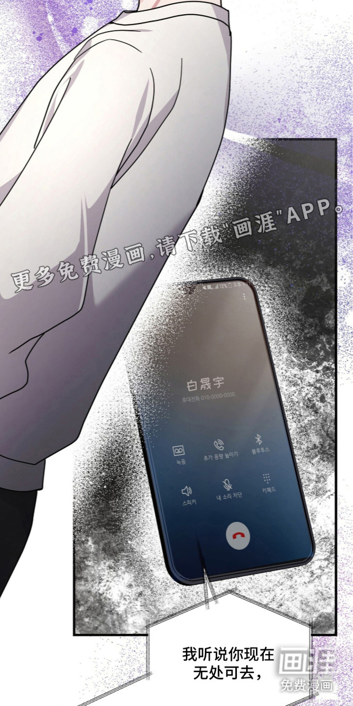 第7话9
