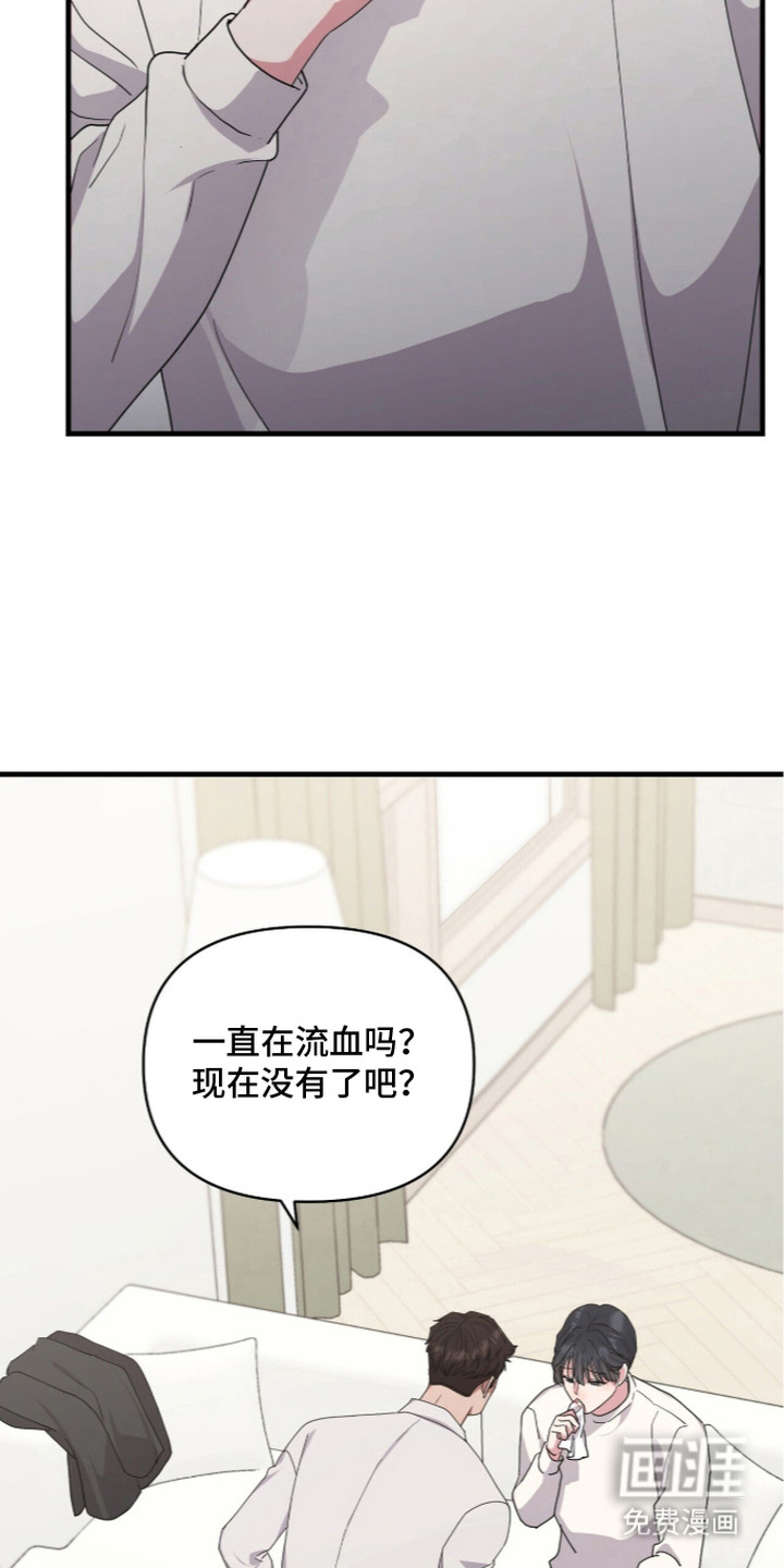 第6话11