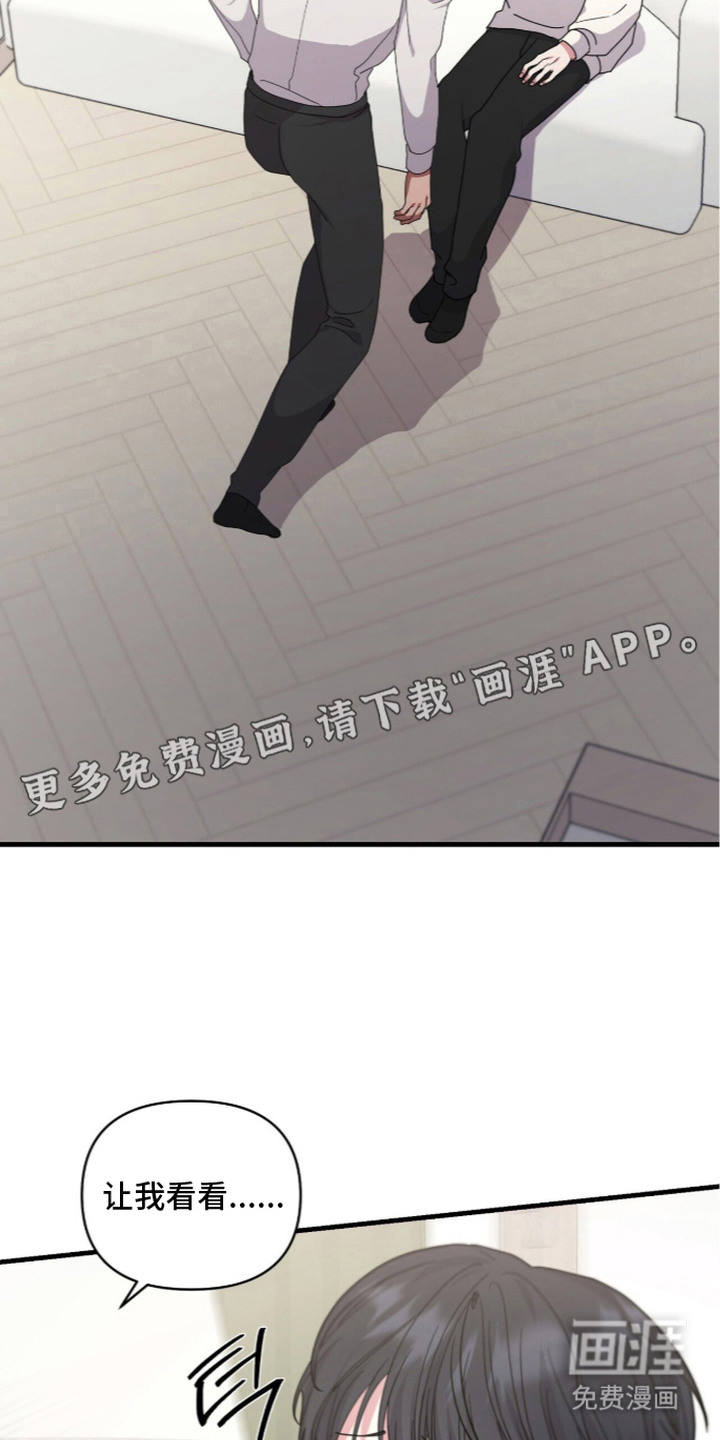第6话12