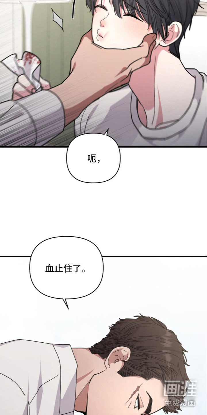 第6话13