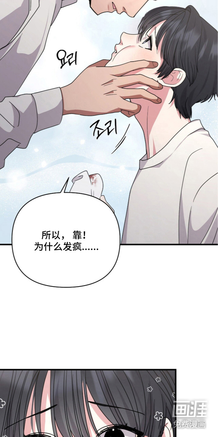 第6话14
