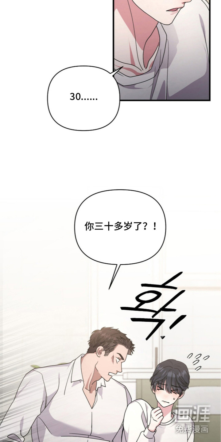 第6话19