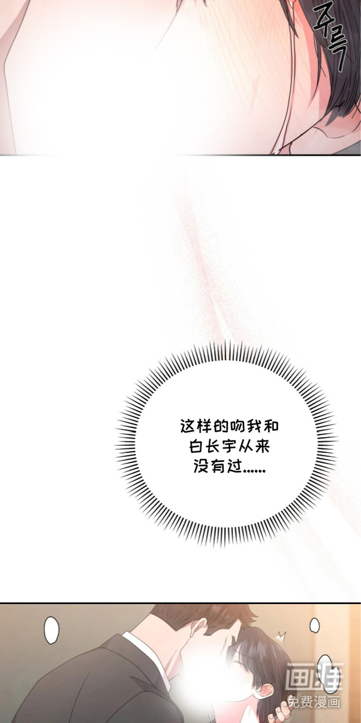 第6话2