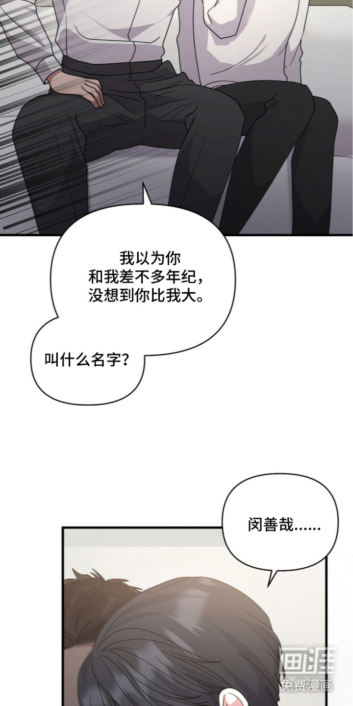 第6话20