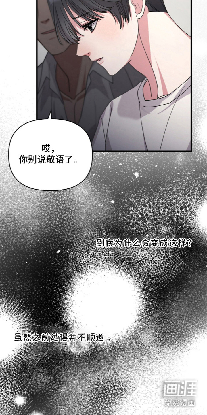 第6话21