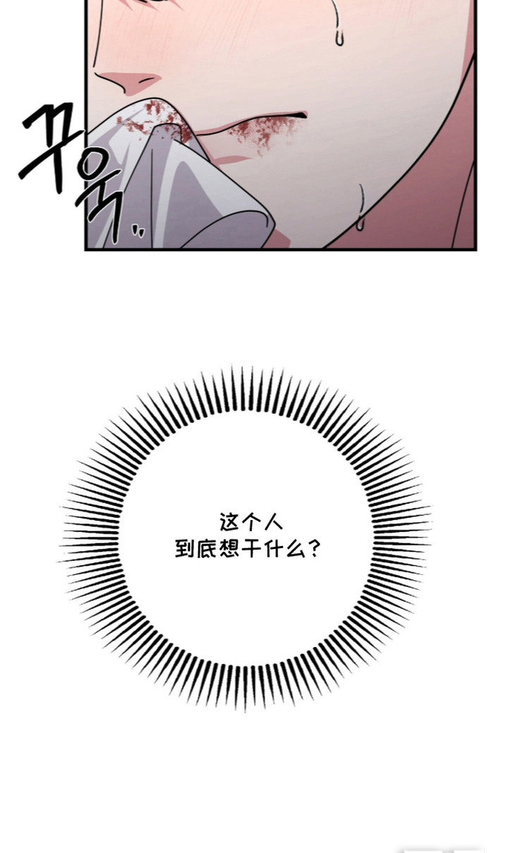 第6话23