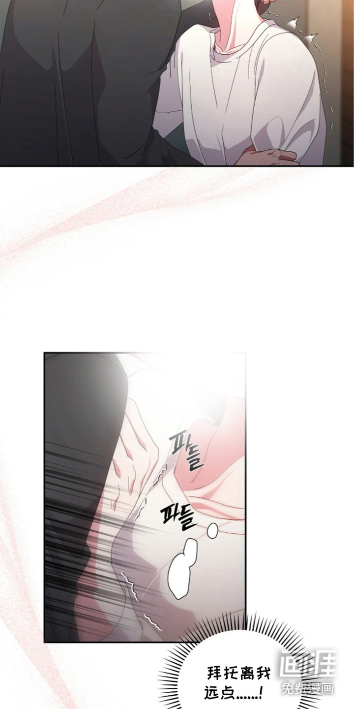 第6话3
