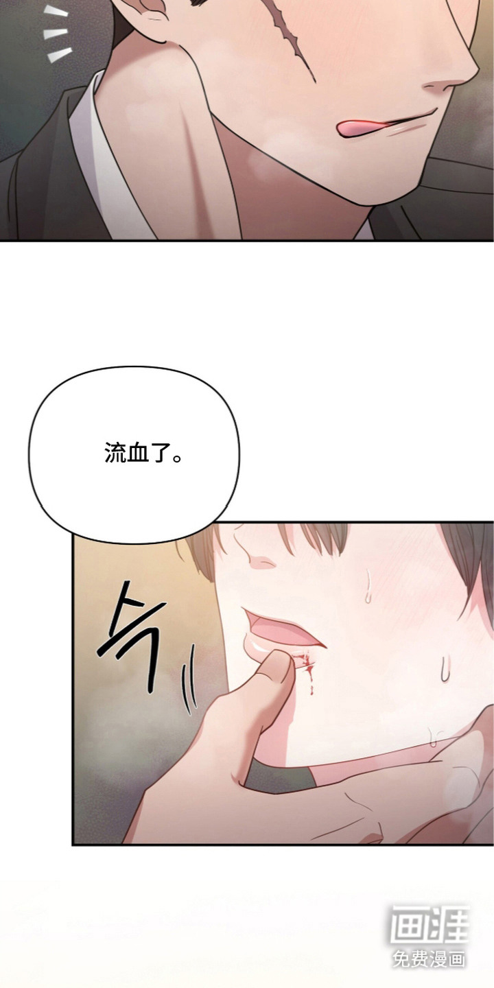 第6话5