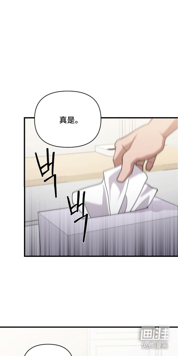第6话7