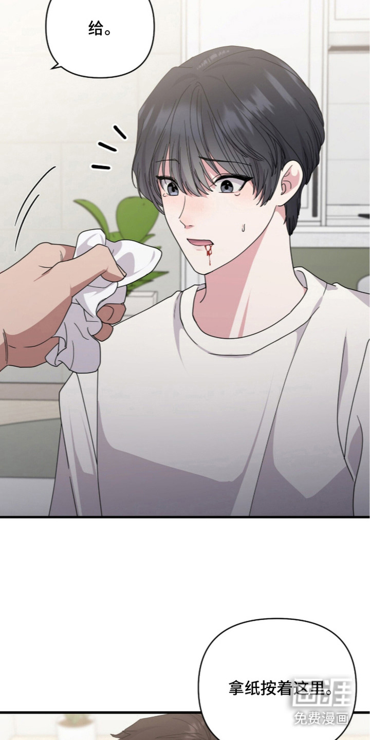 第6话8