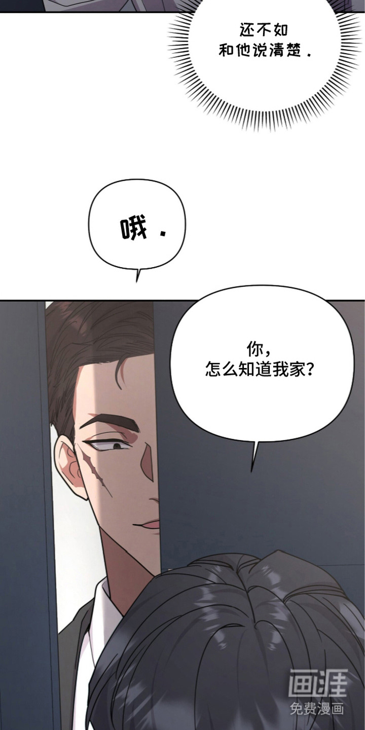 第5话11