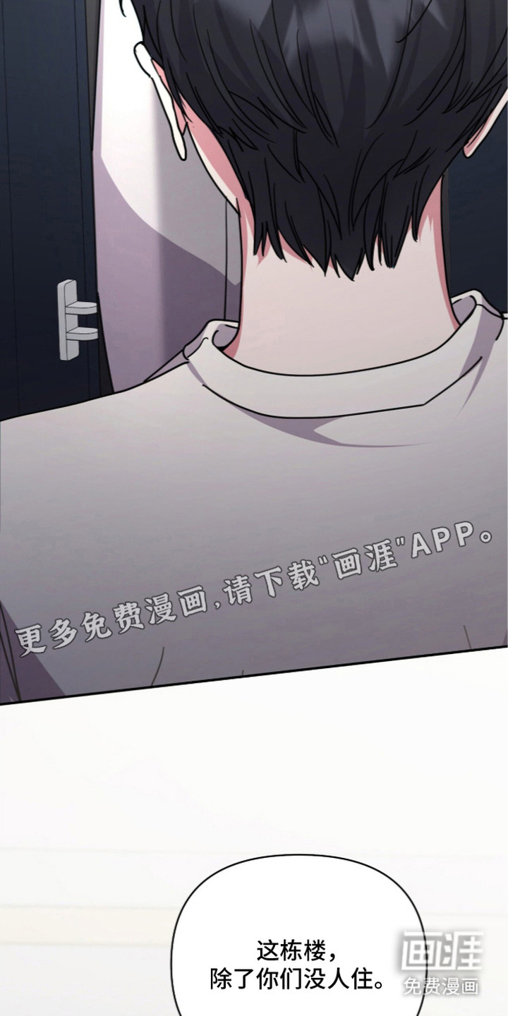第5话12