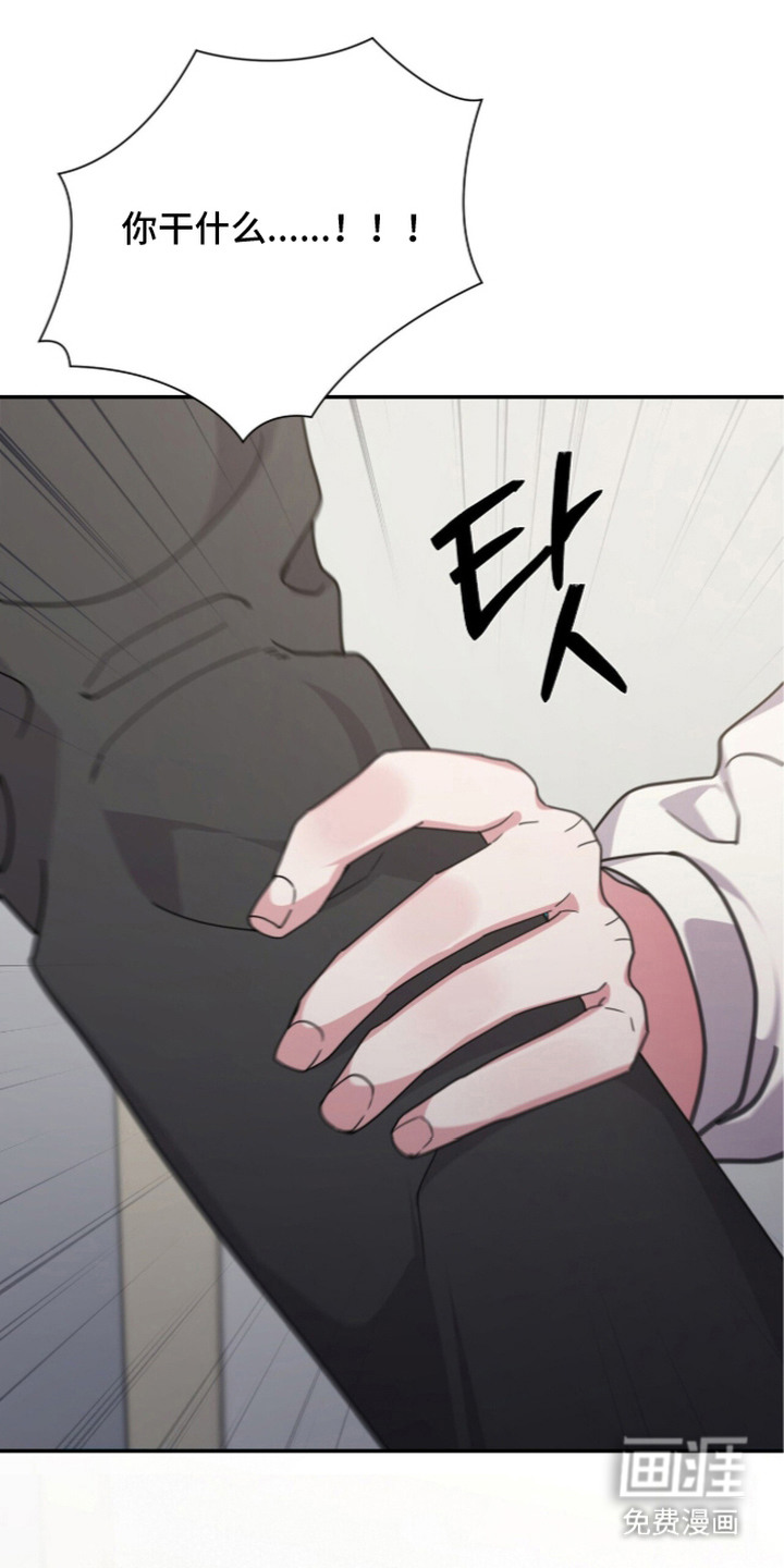 第5话14