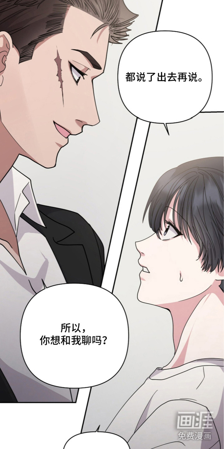 第5话18