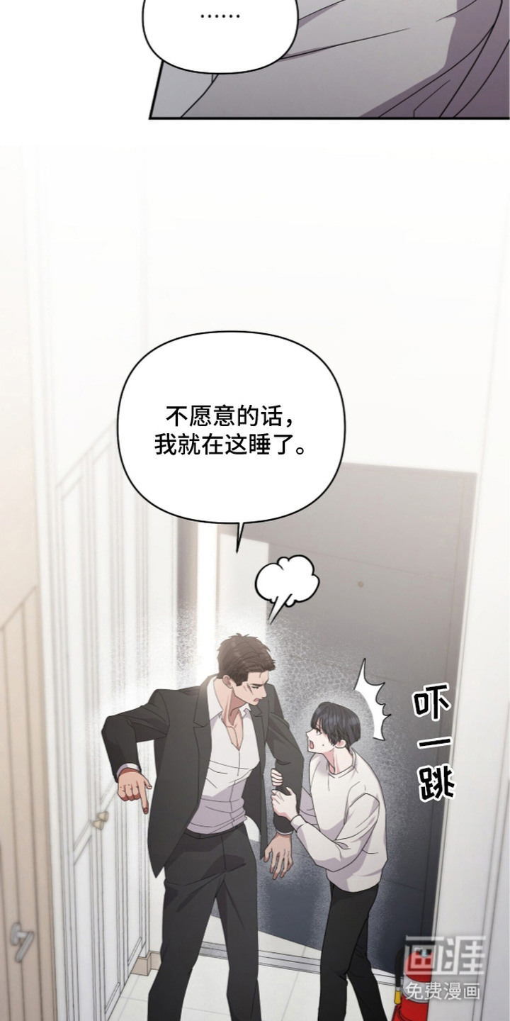 第5话19