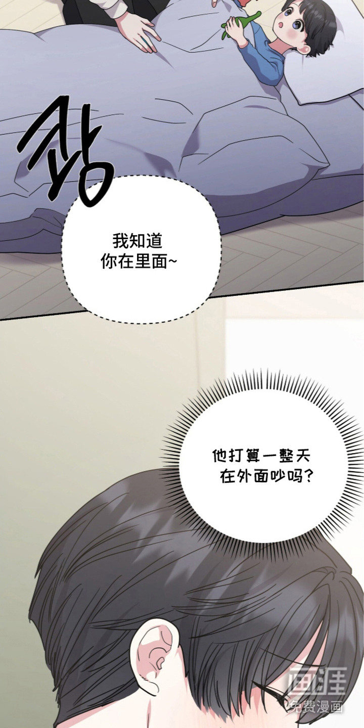 第5话2