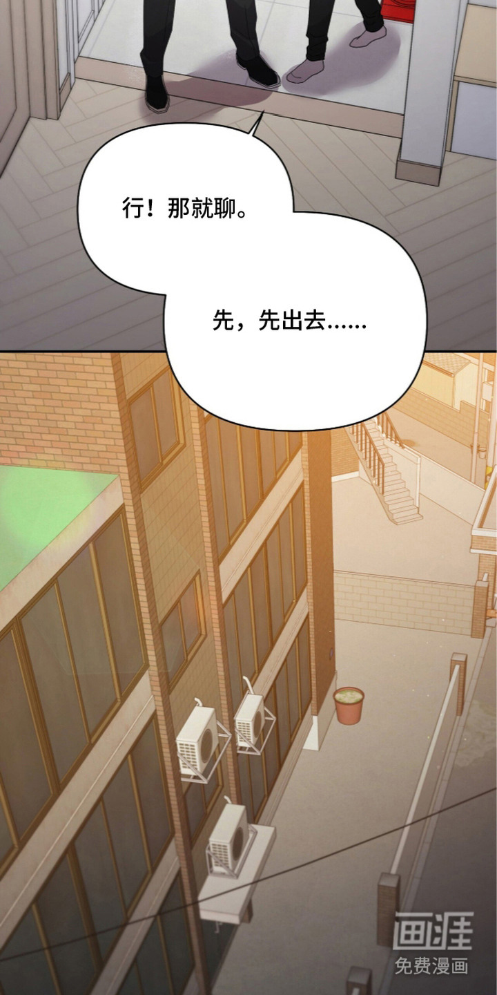 第5话20