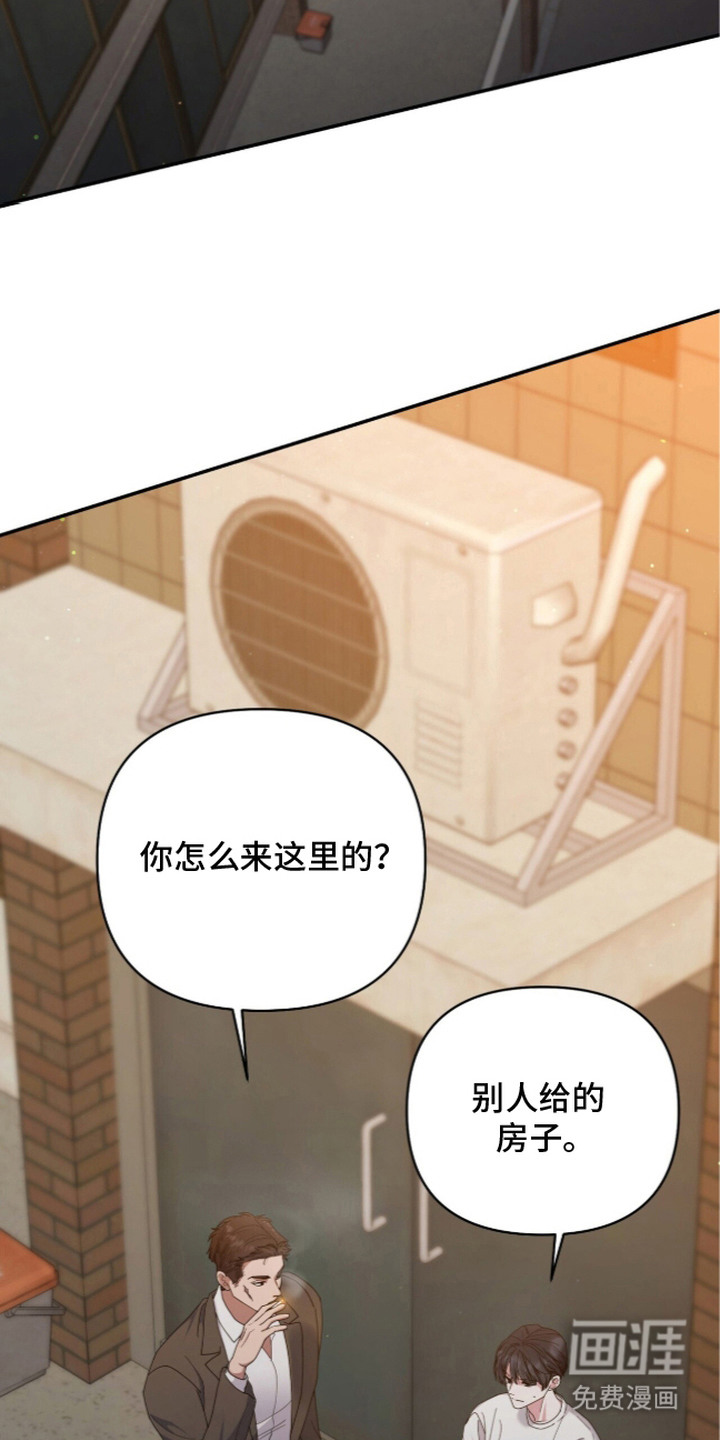 第5话21
