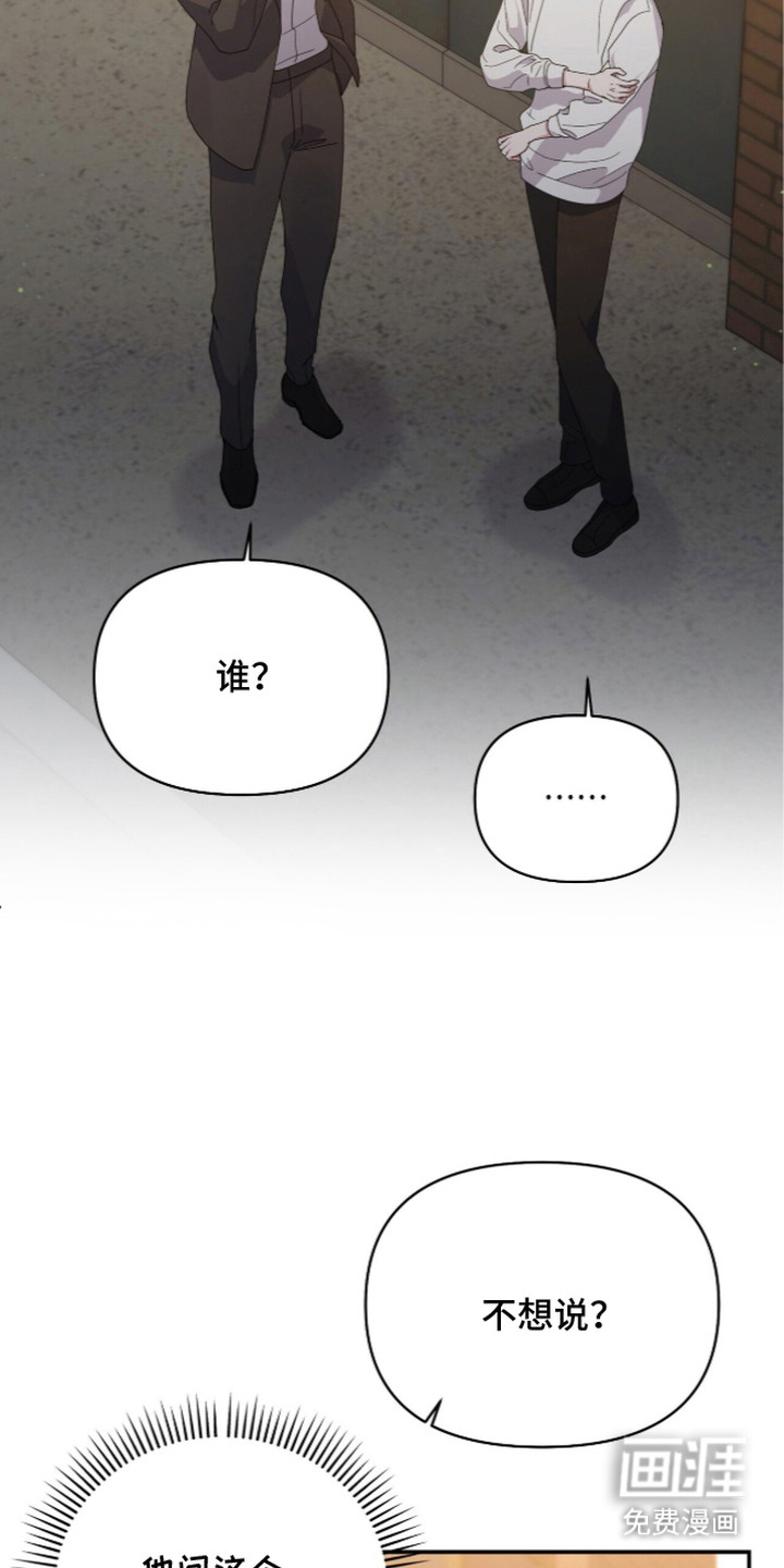 第5话22