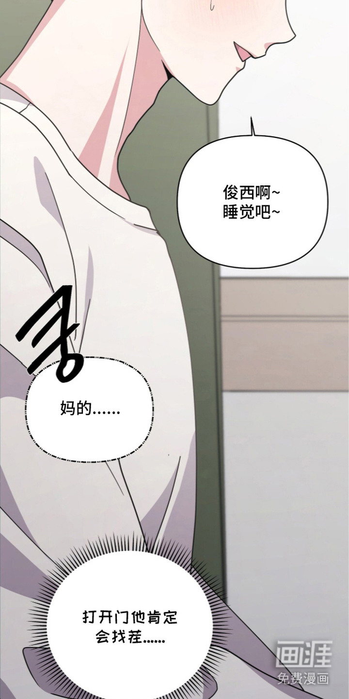 第5话3