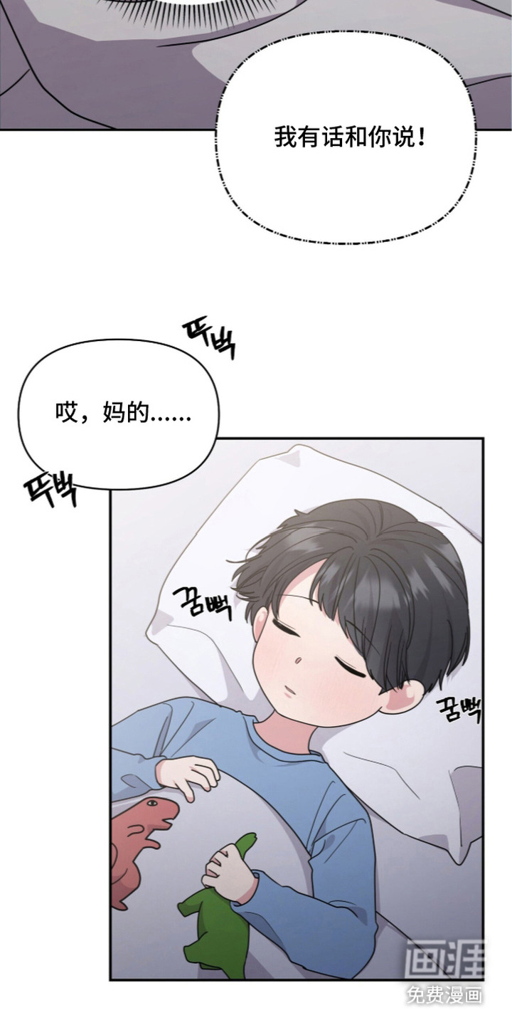 第5话4