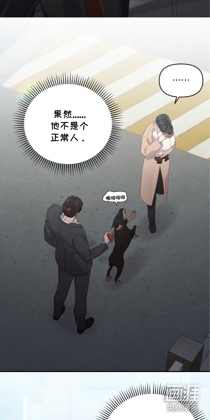 第4话14