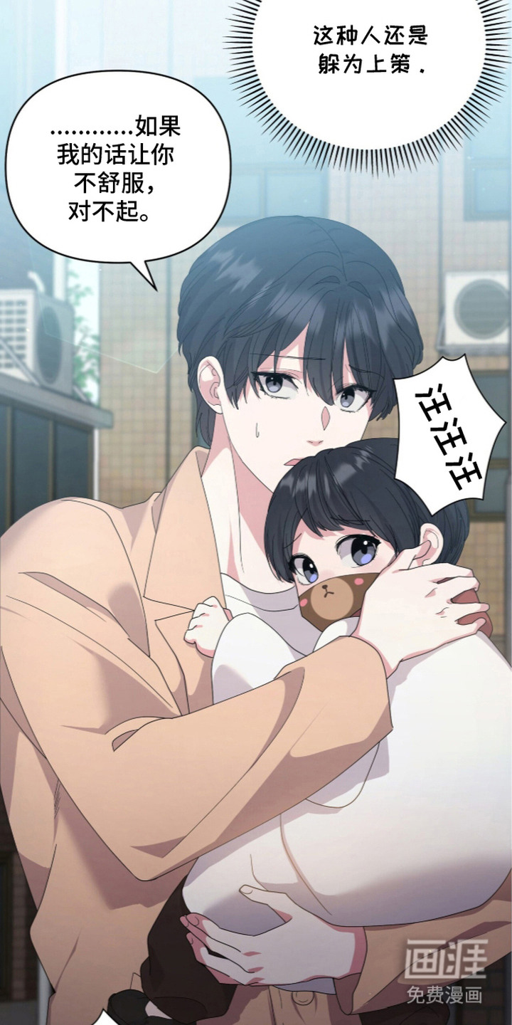 第4话15
