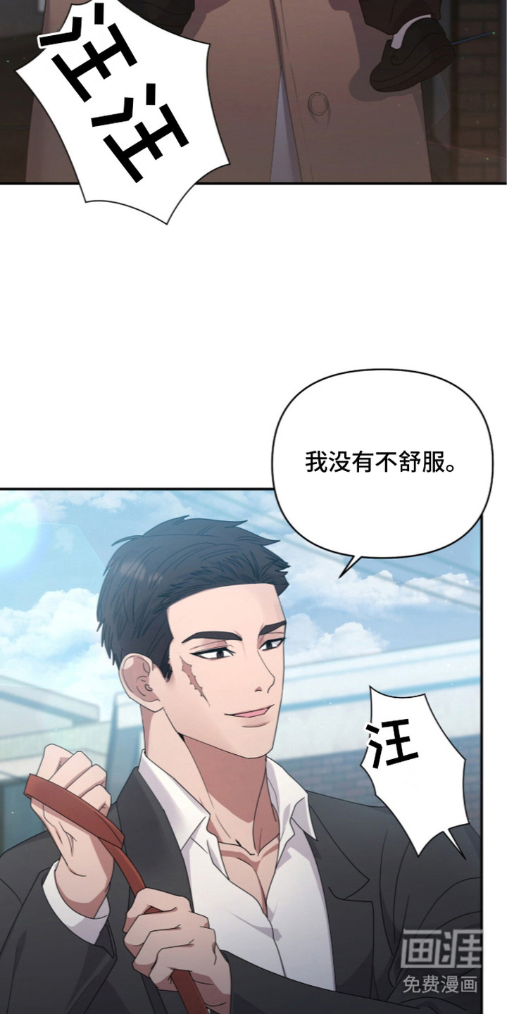 第4话16