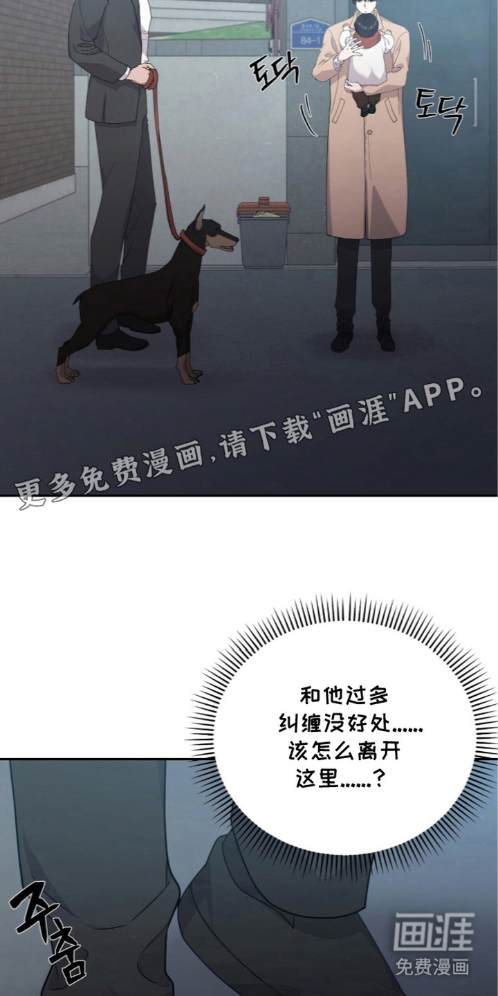 第4话2