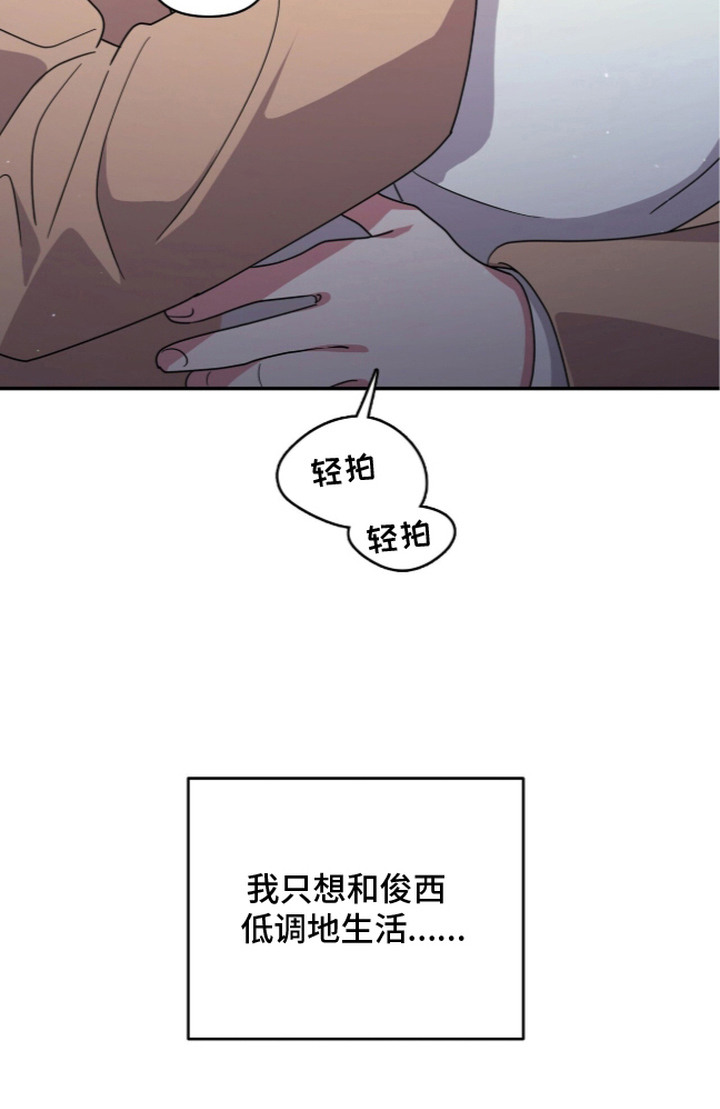 第4话28