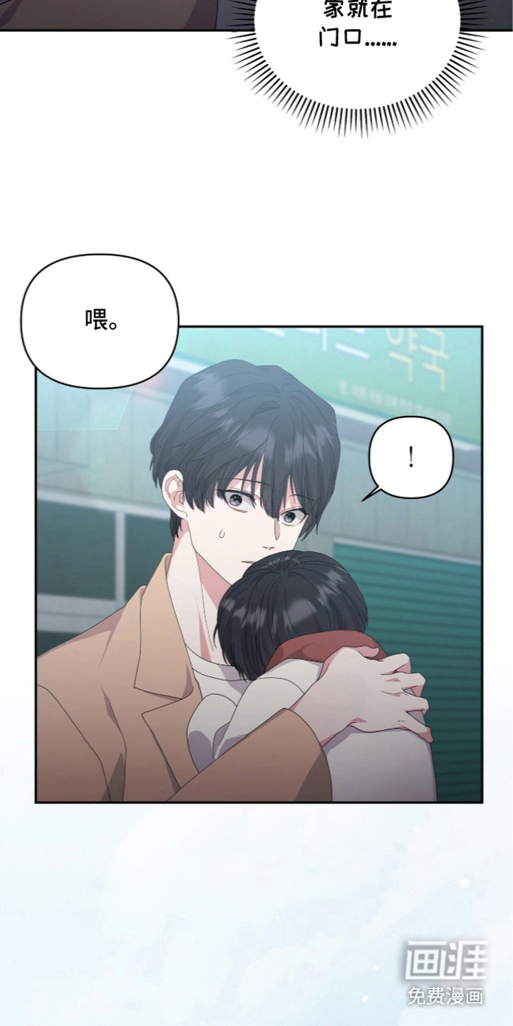 第4话4