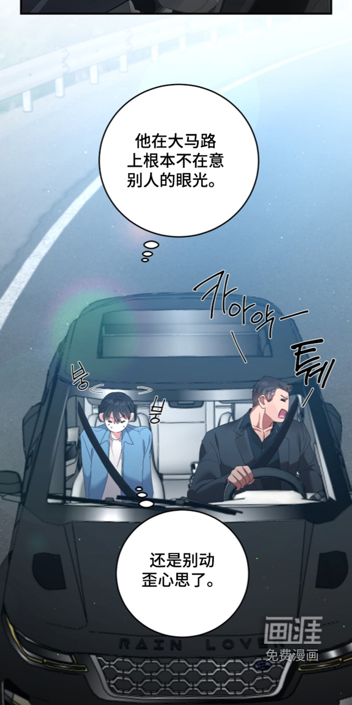 第29话1