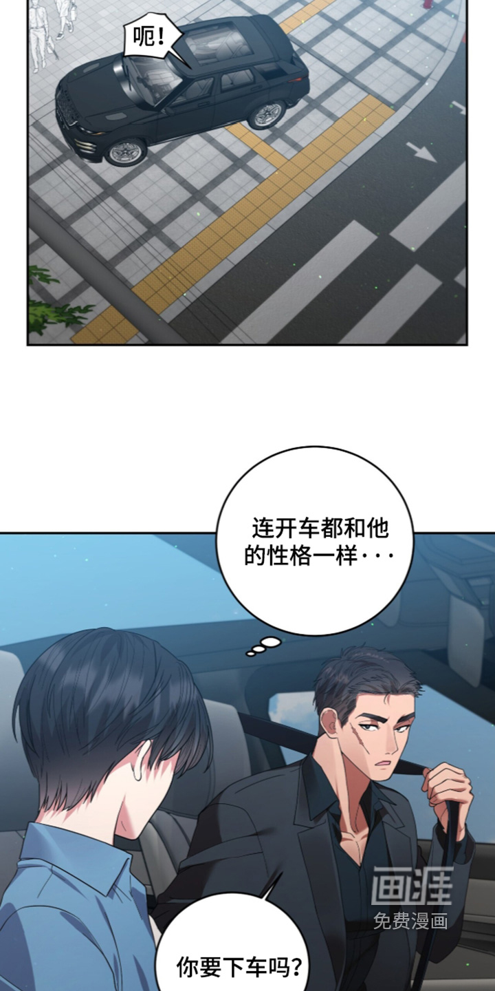 第29话12