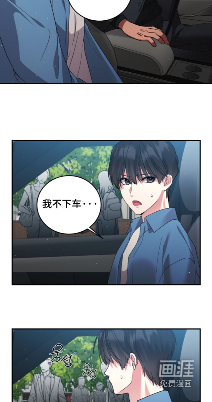 第29话13