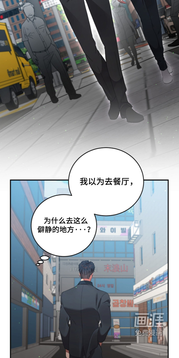 第29话15