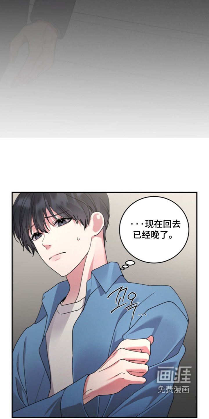 第29话18