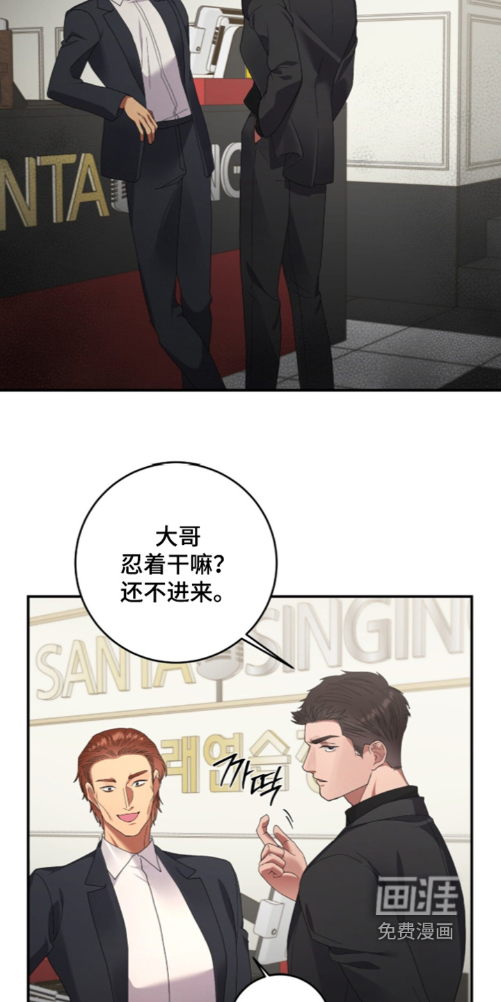 第29话20