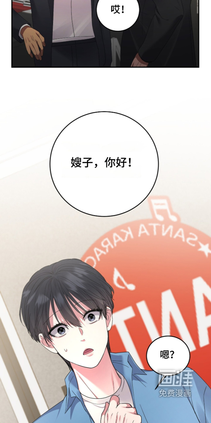 第29话21
