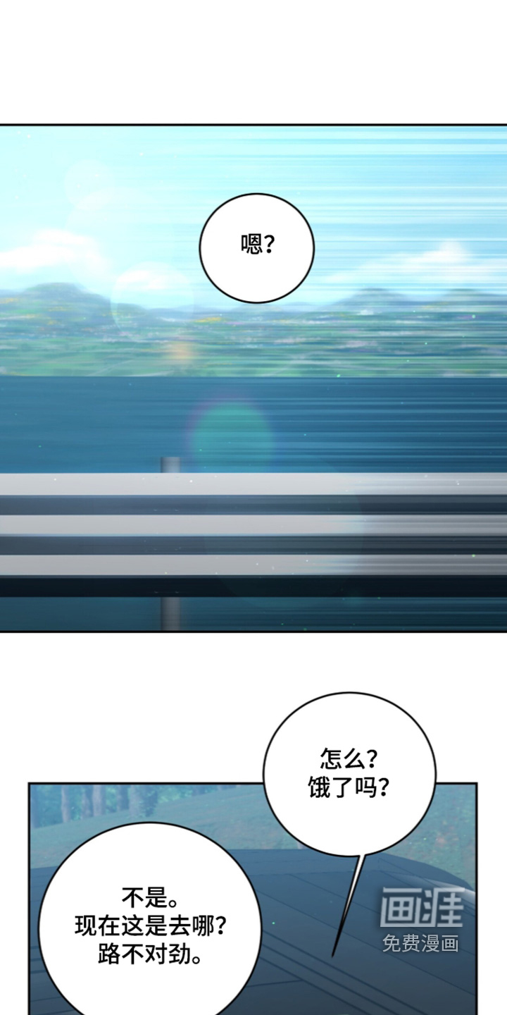 第29话4