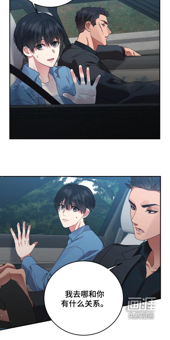 第29话5