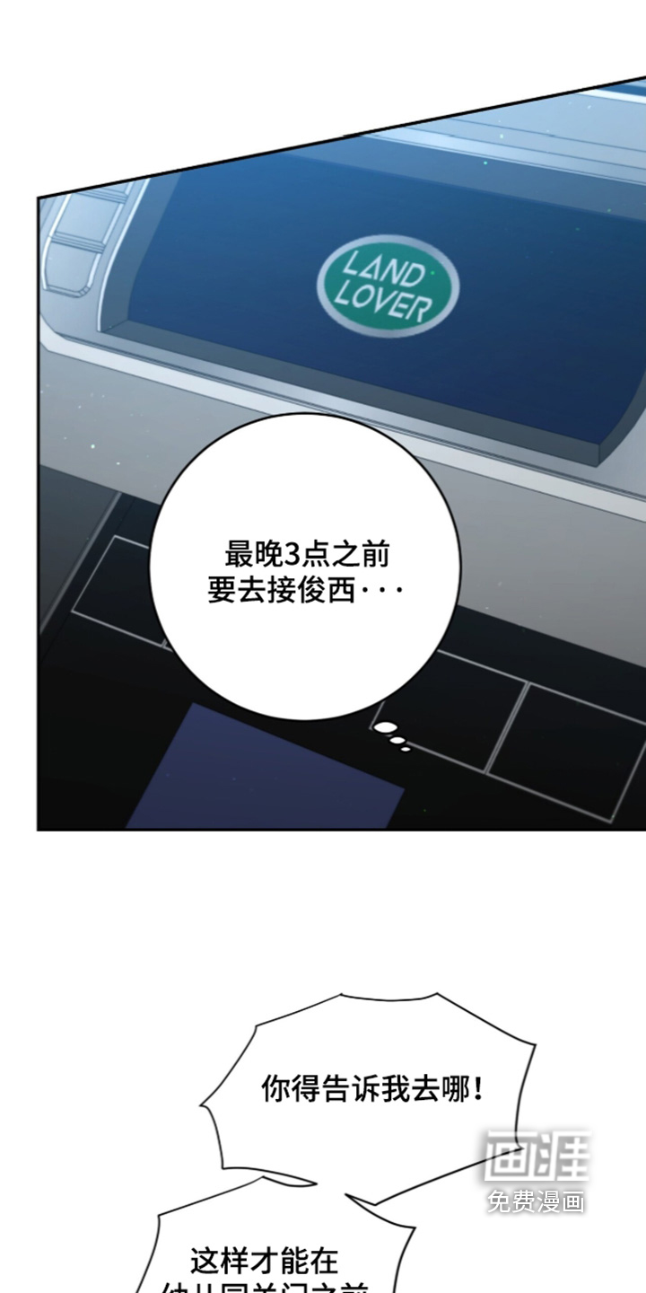 第29话6