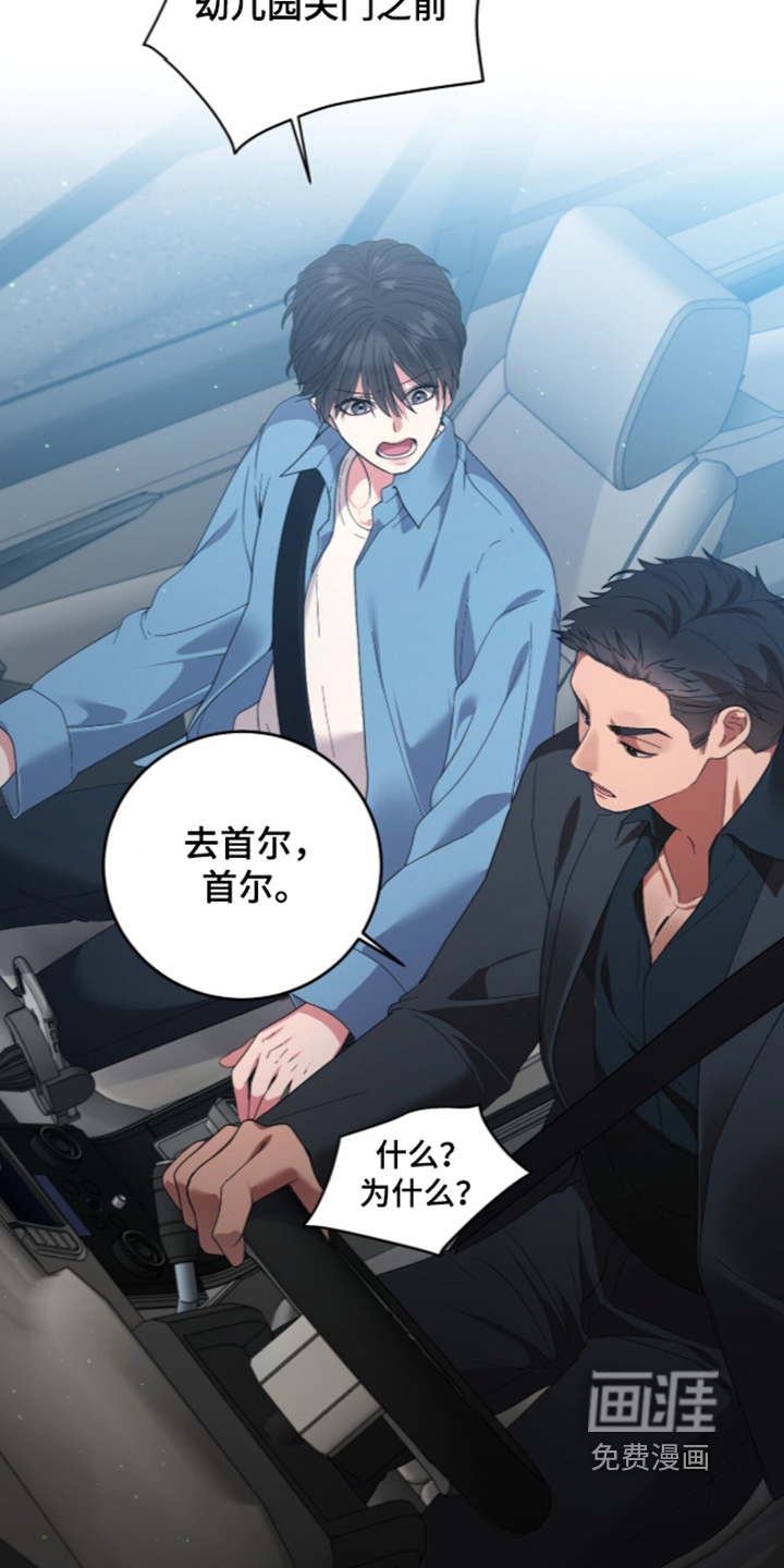 第29话7