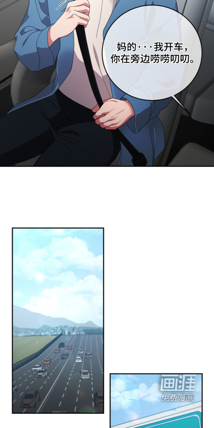 第29话9