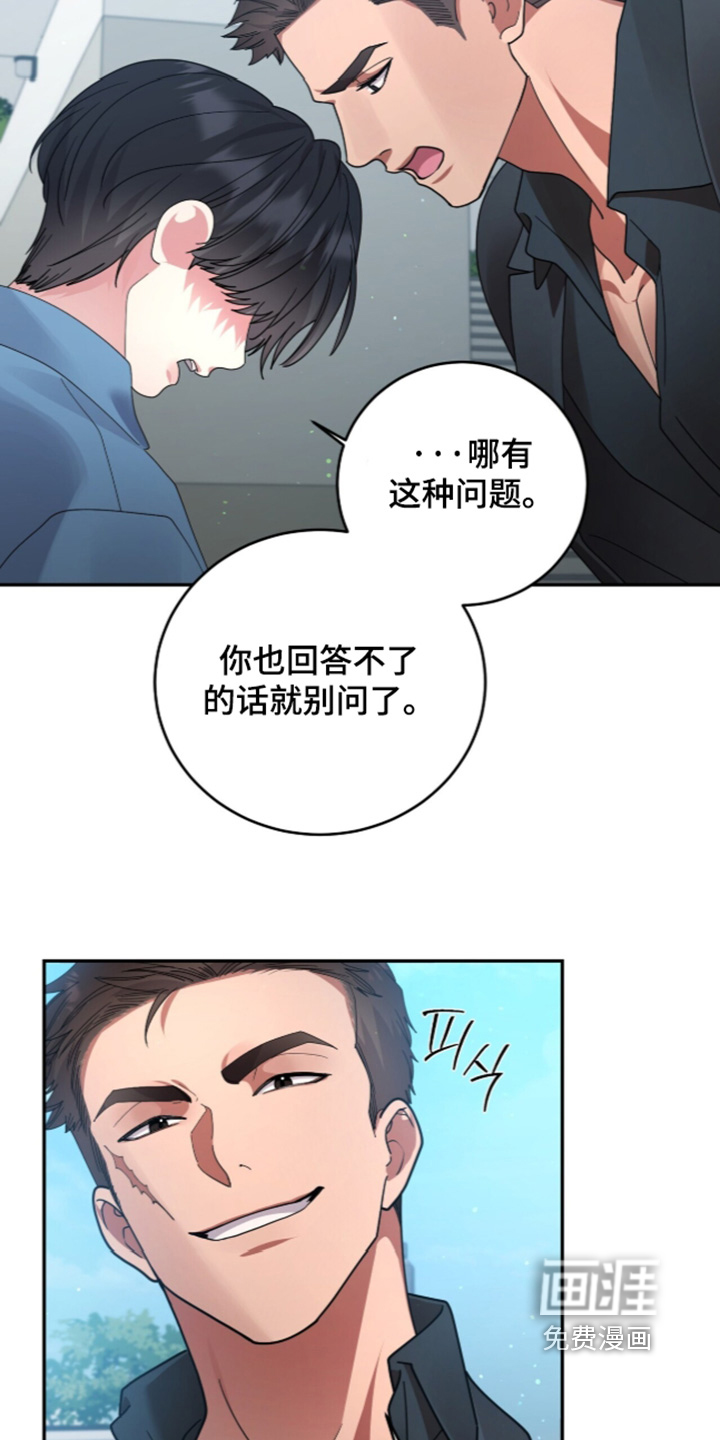 第28话10
