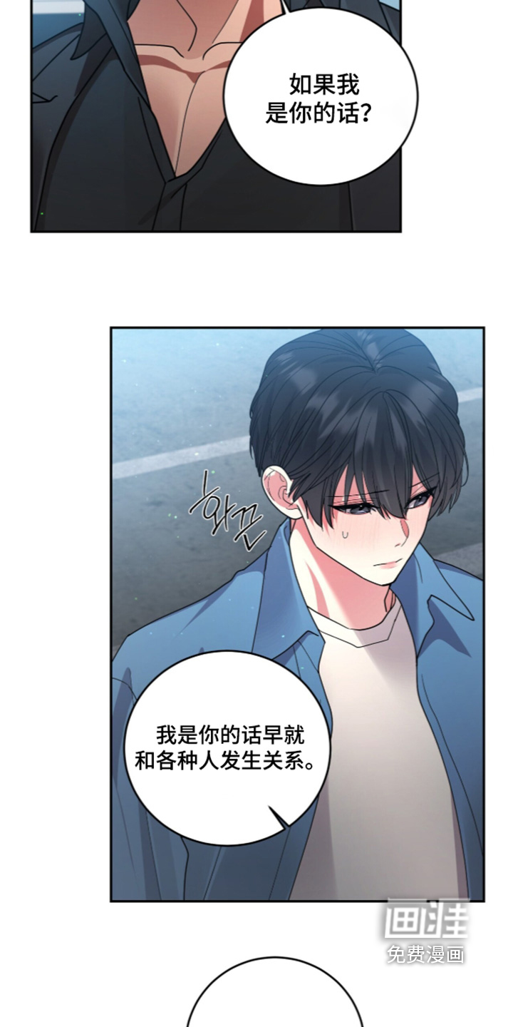 第28话11