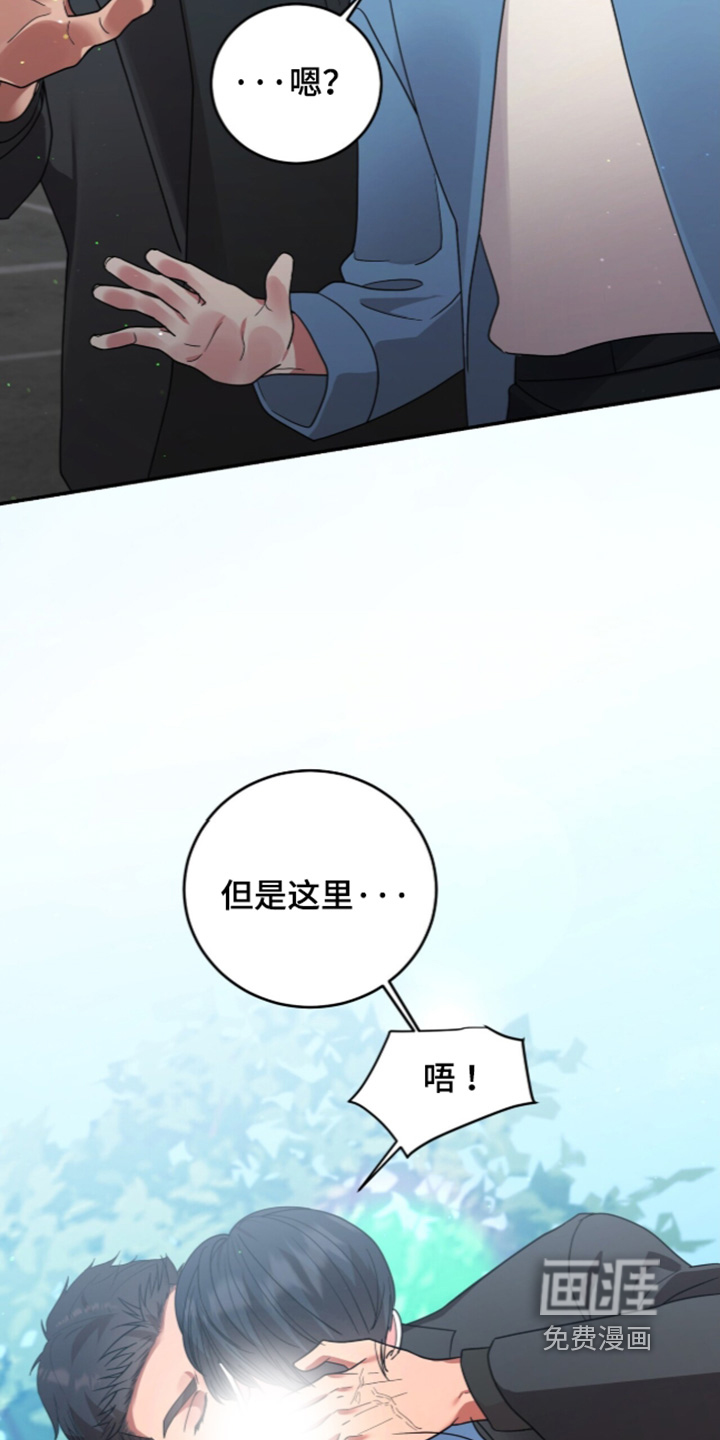 第28话14