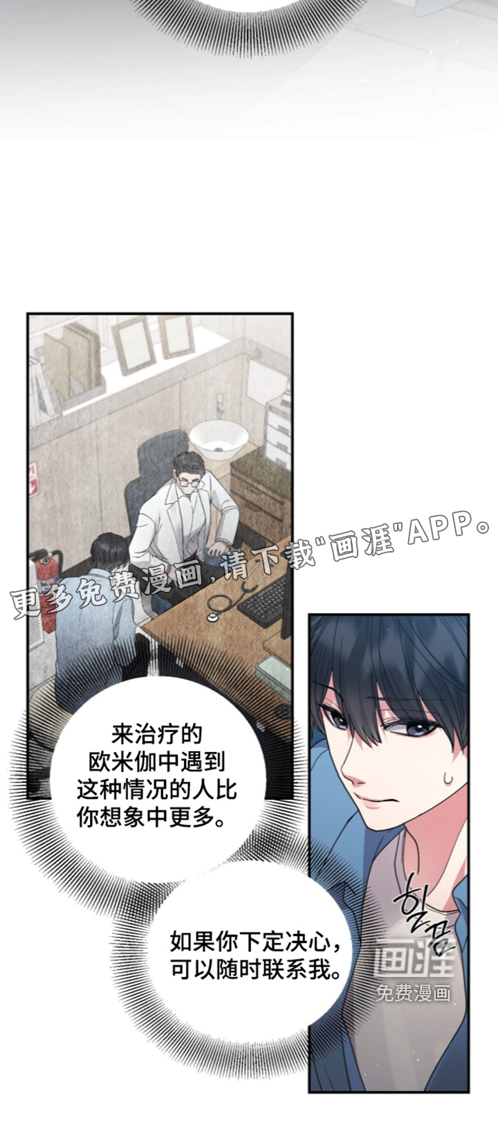 第28话22