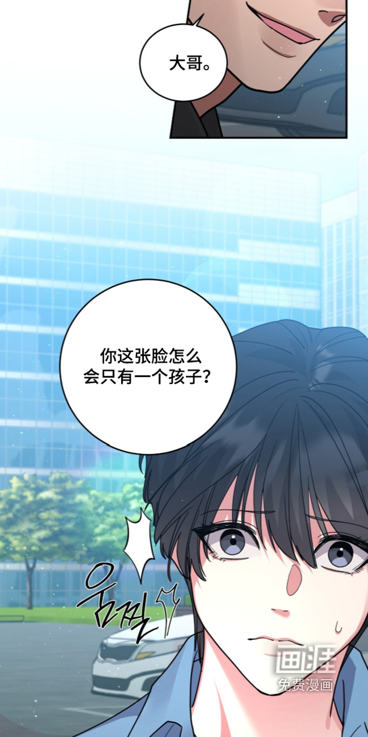 第28话6