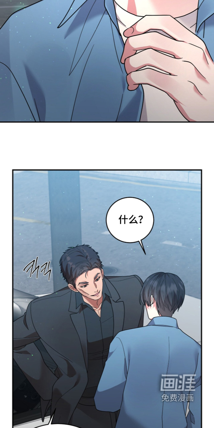 第28话7