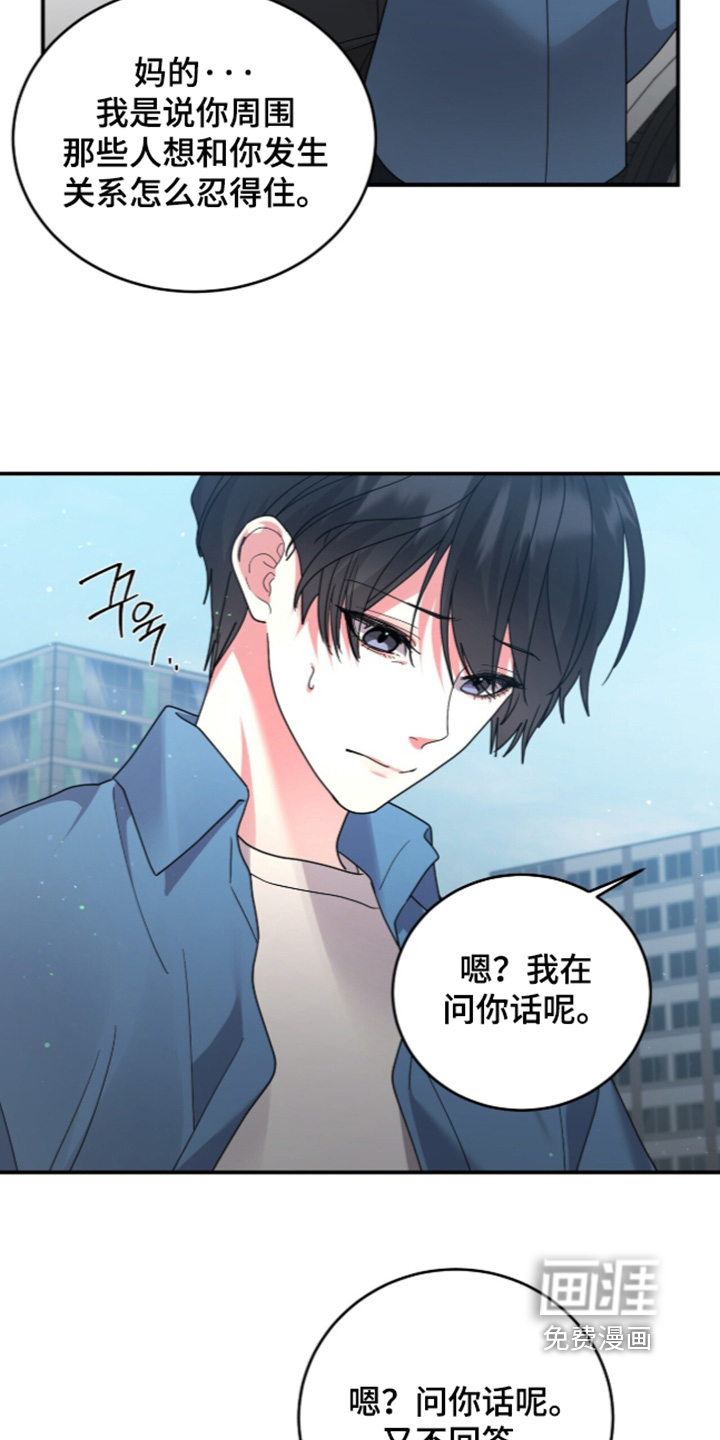 第28话8
